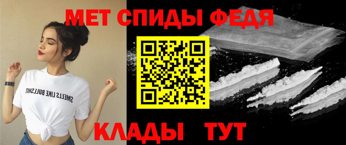 АМФЕТАМИН VHQ Новоуральск