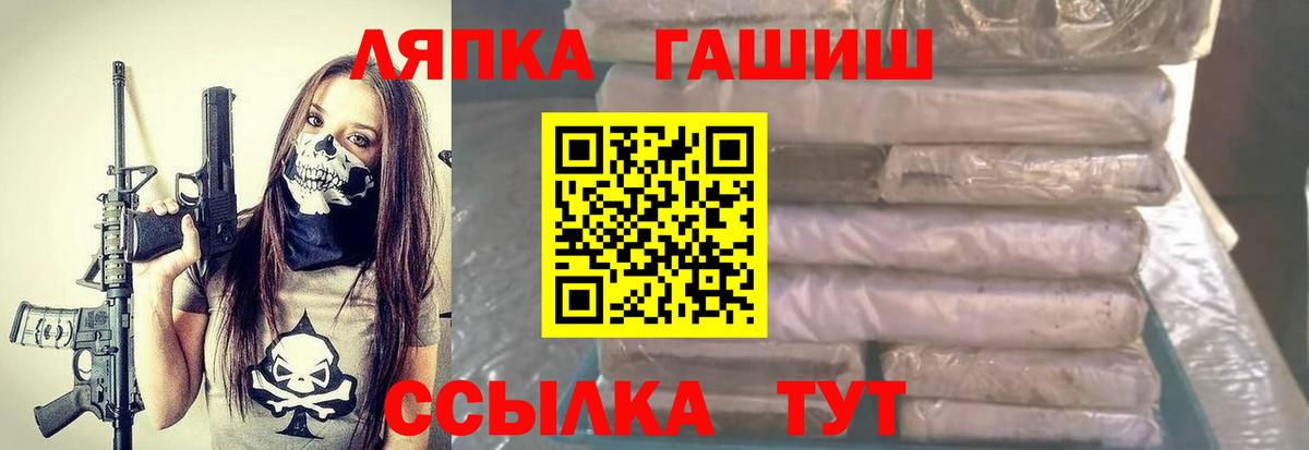 ГАШИШ гашик Новоуральск
