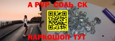 молекула духа Гатчина