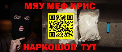 а пвп мука Гусь-Хрустальный