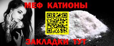 марихуана Севастополь