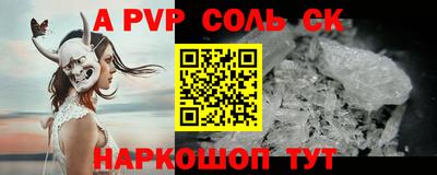 а пвп мука Гусь-Хрустальный