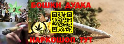 а пвп мука Гусь-Хрустальный