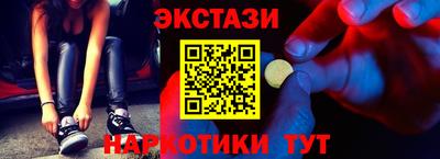 а пвп мука Гусь-Хрустальный