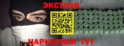 дистиллят марихуана Гусиноозёрск