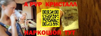 а пвп мука Гусь-Хрустальный