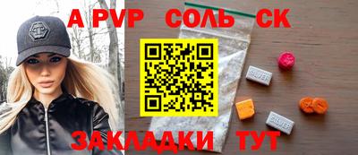 а пвп мука Гусь-Хрустальный