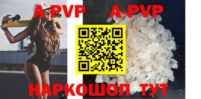 а пвп мука Гусь-Хрустальный