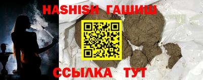 дистиллят марихуана Гусиноозёрск