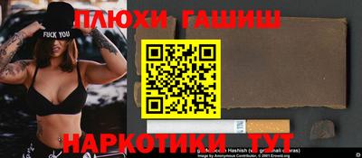 дистиллят марихуана Гусиноозёрск