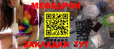 а пвп мука Гусь-Хрустальный