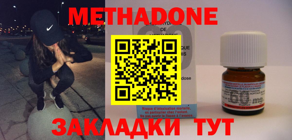 Галлюциногенные грибы Новоуральск