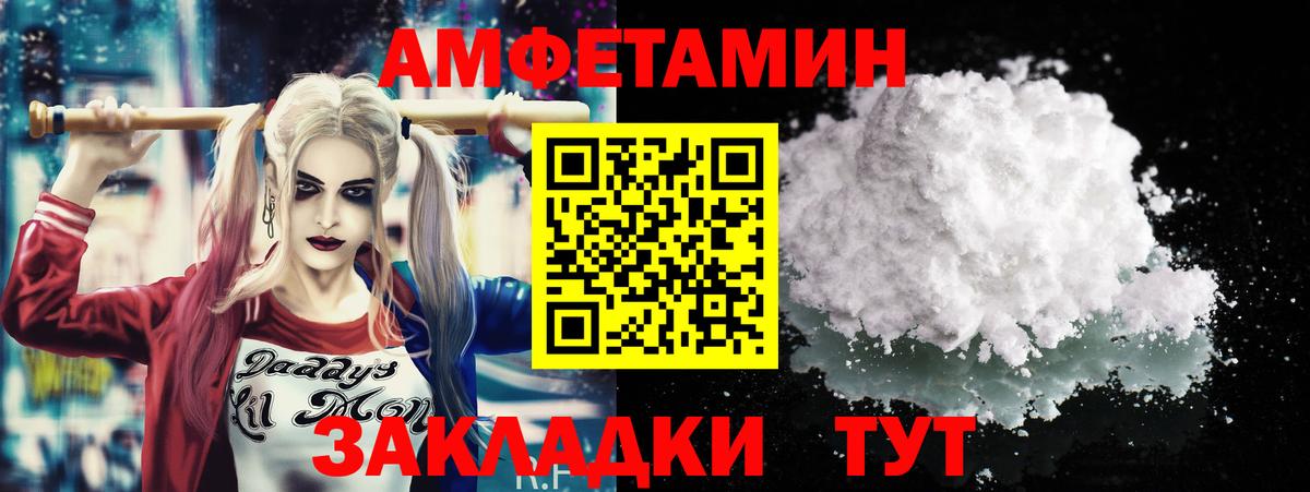 МЕТАМФЕТАМИН винт  Вход с VPN  Новоуральск 