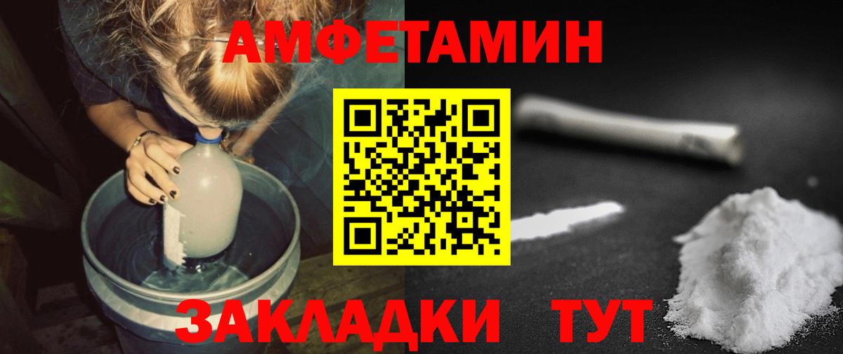 Метамфетамин винт Новоуральск
