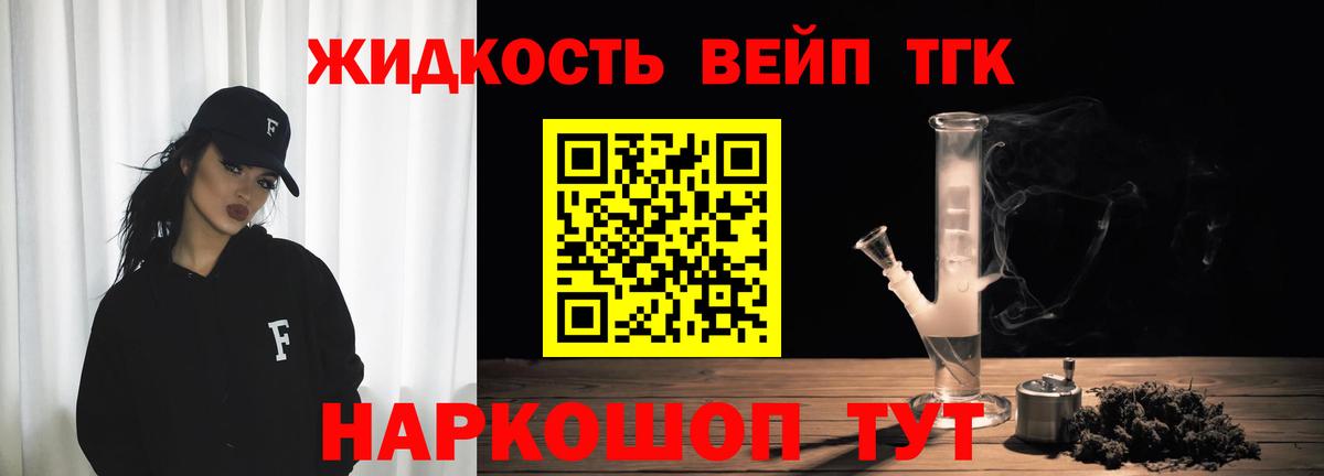 Дистиллят ТГК концентрат Новоуральск